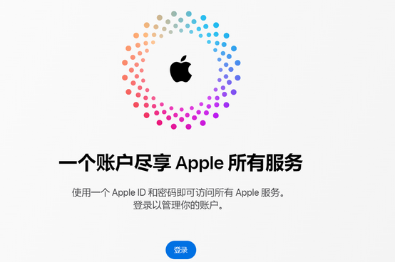 小店iPhone维修中心分享iPhone下载应用时重复提示输入账户密码怎么办 