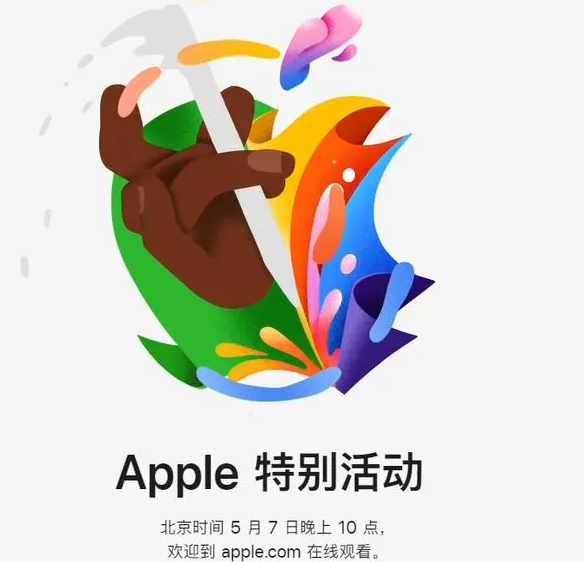 小店小店ipad维修服务点分享新款iPad Pro和iPad Air要来了