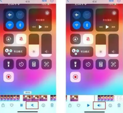 小店苹果15维修网点分享iPhone15录屏没有声音怎么办 