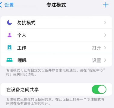 小店iPhone维修服务分享可在指定位置自动切换锁屏墙纸 