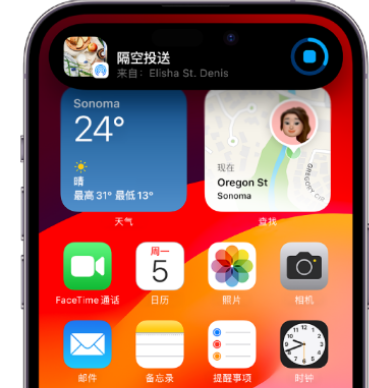 小店apple维修服务分享两台iPhone靠近即可共享照片和视频 