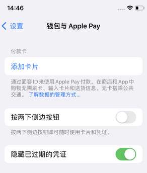 小店苹果锁屏维修分享iPhone锁屏时声音忽大忽小调整方法