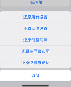 小店apple服务站点分享iPhone上个人热点丢失了怎么办