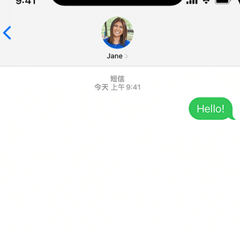 小店apple维修iPhone上无法正常发送iMessage信息