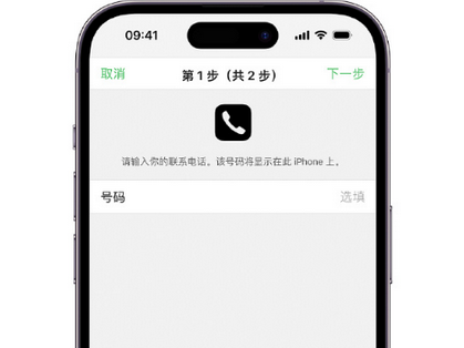 小店apple维修店分享如何通过iCloud网页查找iPhone位置