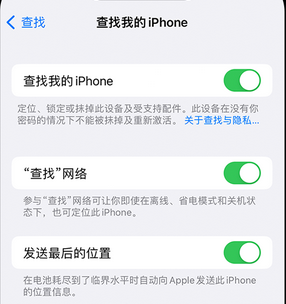 小店apple维修店分享如何通过iCloud网页查找iPhone位置 