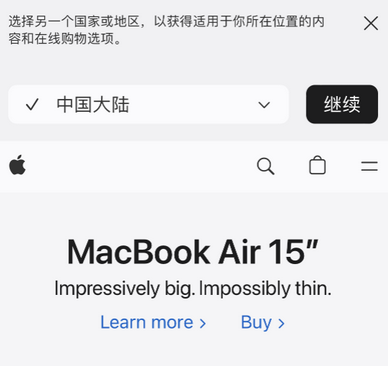 小店apple授权维修如何将Safari浏览器中网页添加到桌面