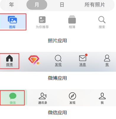 小店苹果换屏维修分享iPhone屏幕上出现方块按钮如何隐藏