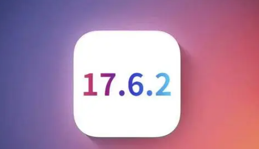 小店苹果维修店铺分析iOS 17.6.2即将发布 