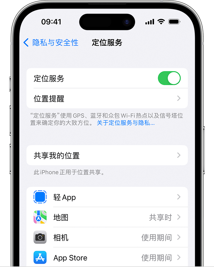 小店苹果维修网点分享如何在iPhone上阻止个性化广告投放 