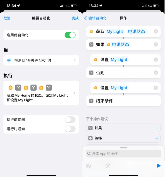 小店苹果14服务点分享iPhone14中NFC功能的使用场景及使用方法 