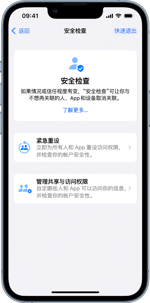 小店苹果手机维修分享iPhone小技巧:使用