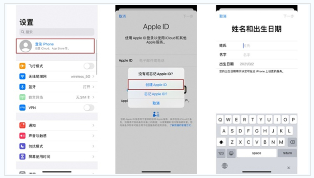 小店苹果维修网点分享:Apple ID有什么用?新手如何注册iPhone14 ID? 