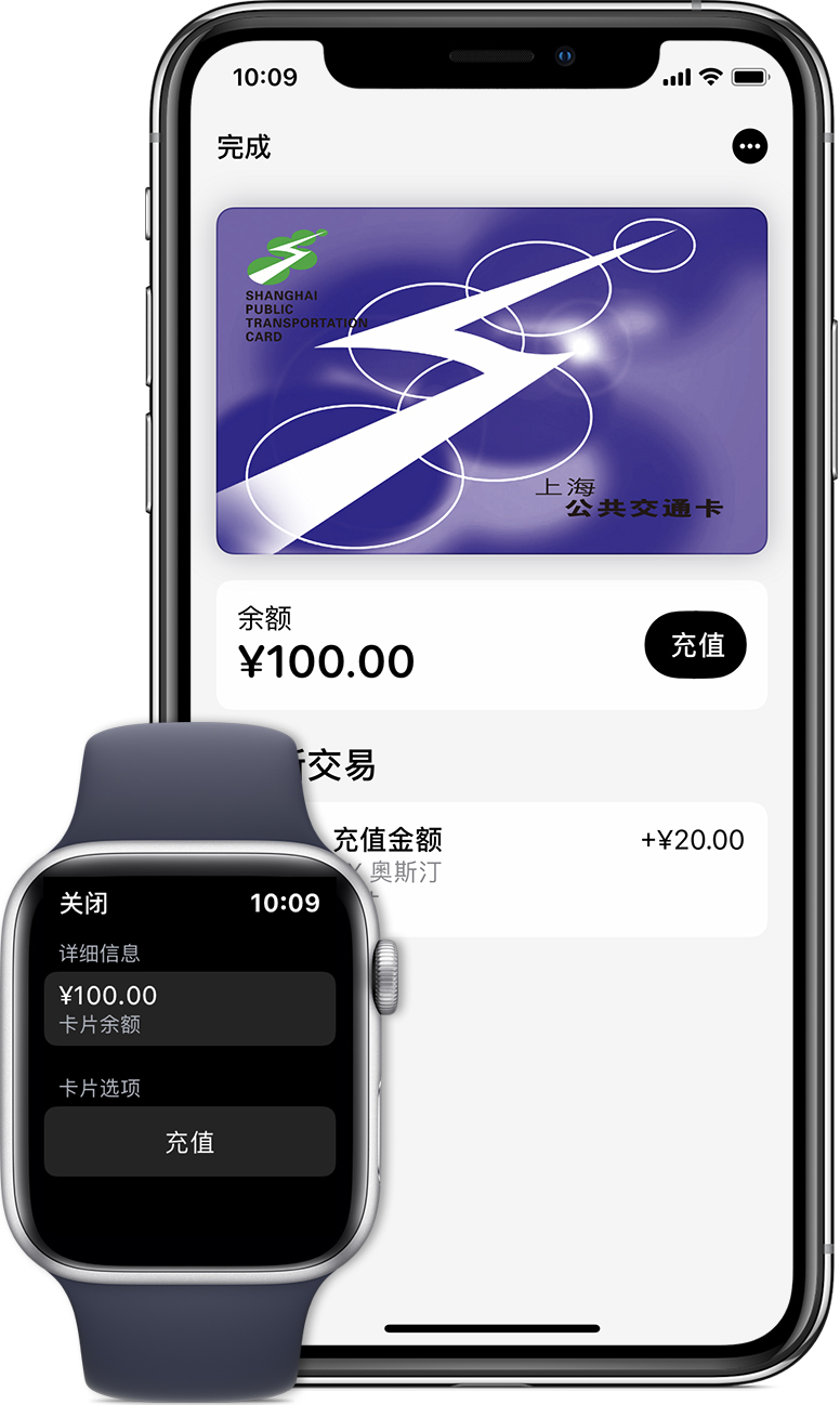 小店苹果手机维修分享:用 Apple Pay 刷交通卡有哪些优势？如何设置和使用？ 