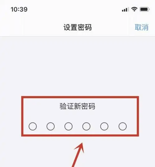 小店苹果手机维修分享:如何安全的使用iPhone14？iPhone14解锁方法 