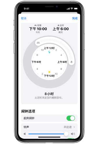 小店苹果14维修分享：iPhone14如何添加多个睡眠闹钟？ 