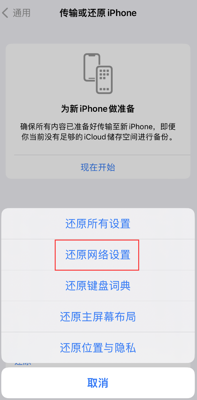 小店苹果手机维修分享：iPhone 提示 “SIM 卡故障”应如何解决？ 