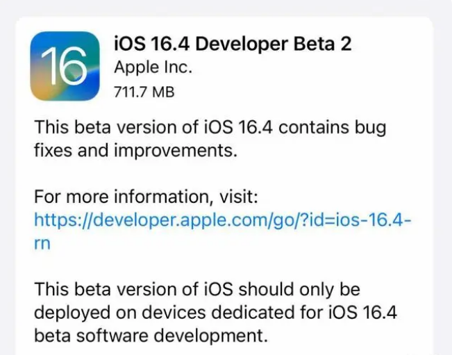 小店苹果手机维修分享：iOS16.4 Beta2升级建议 