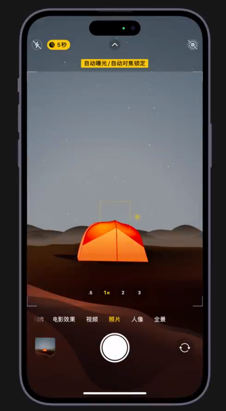 小店苹果维修网点分享小技巧：在 iPhone 上用“夜间模式”拍出大片感 