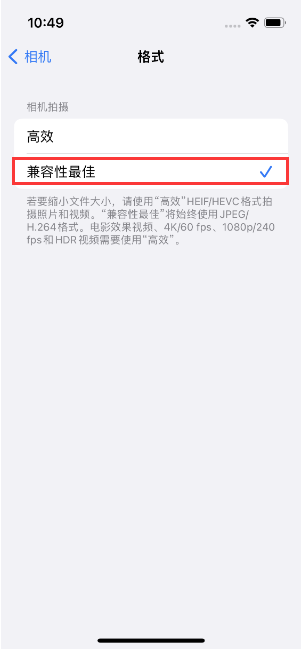 小店苹果14维修店分享iPhone14相机拍照不清晰，照片发黄怎么办 