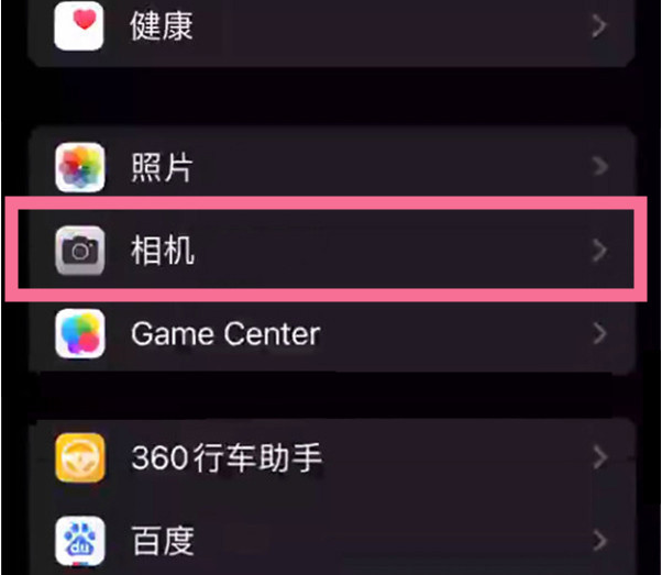 小店苹果14服务点分享iPhone14 开启音量键连拍的方法 