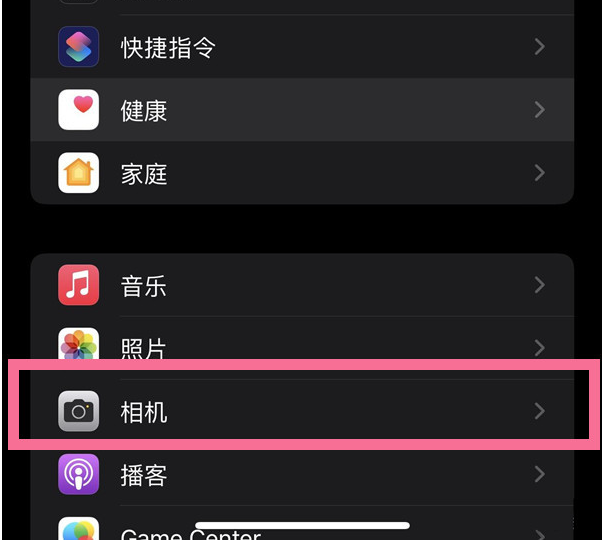 小店苹果14维修分享iPhone 14在截屏中选择文本的方法 