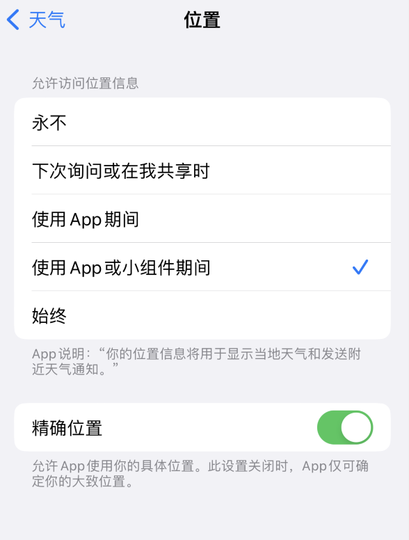 小店苹果服务网点分享你会去哪购买iPhone手机？如何鉴别真假 iPhone？ 