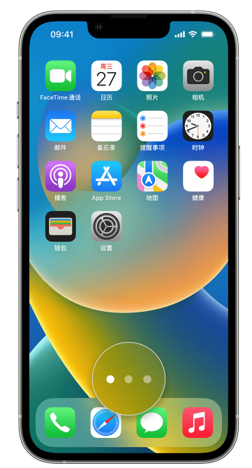 小店苹果手机维修分享iPhone 已安装的应用不见了怎么办 