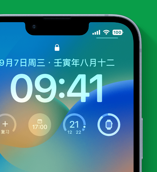 小店苹果手机维修分享官方推荐体验这些 iOS 16 新功能 