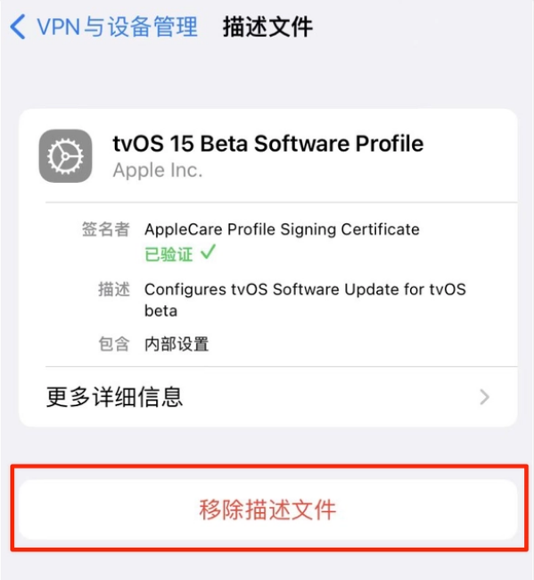 小店苹果手机维修分享iOS 15.7.1 正式版适合养老吗 