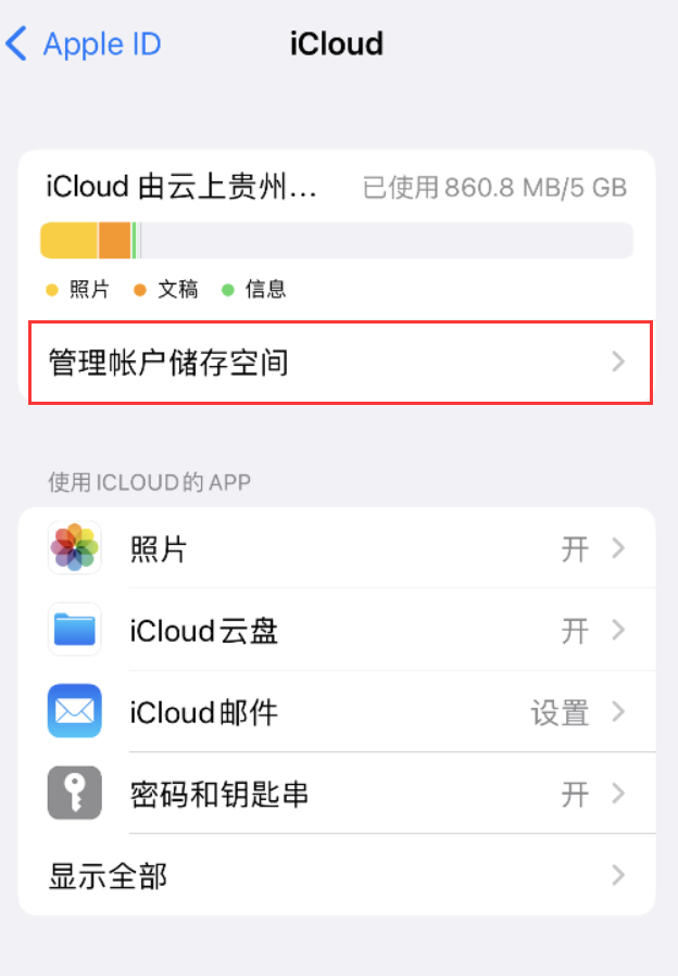 小店苹果手机维修分享iPhone 用户福利 