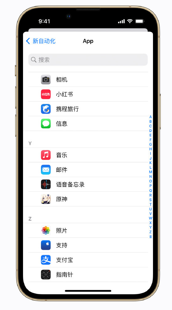 小店苹果手机维修分享iPhone 实用小技巧 