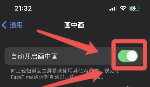 小店苹果13维修分享iPhone 13分屏方法 