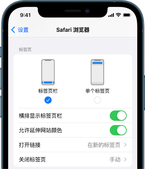 小店苹果手机维修分享iOS 15 使用技巧 