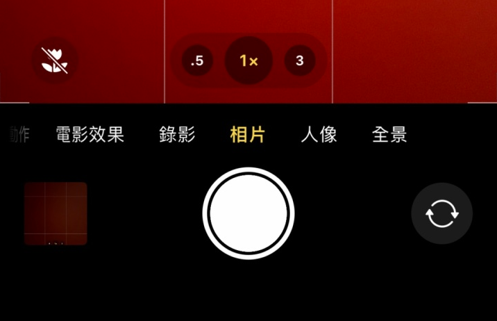 小店苹果13维修分享 iPhone 13 Pro 系列中拍摄和控制微距照片和视频 