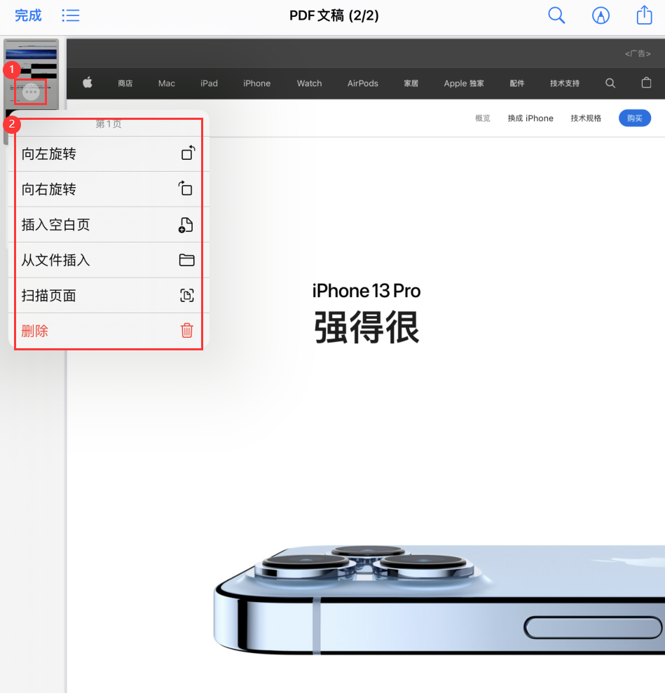 小店苹果手机维修分享iOS 15 小技巧 