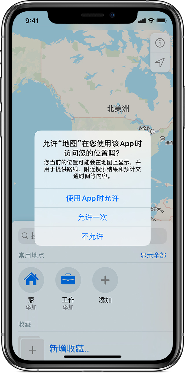 小店苹果手机维修分享iOS 15 使用技巧 
