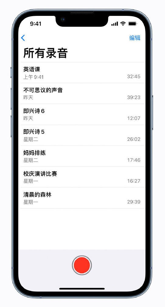 小店苹果手机维修分享最新屏蔽 iOS 16 更新描述文件已发布 