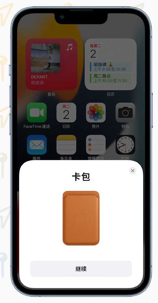 小店苹果手机维修分享iOS 15 “查找”应用有哪些改进 
