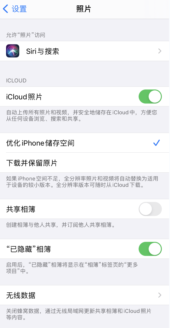小店苹果13维修分享iPhone 13 打开照片时先模糊后清晰是什么原因 