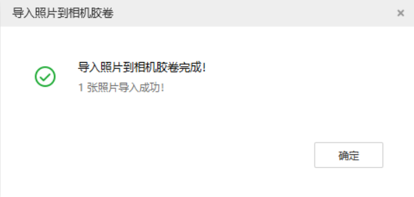 小店苹果手机维修分享如何将照片导入到 iPhone 13 