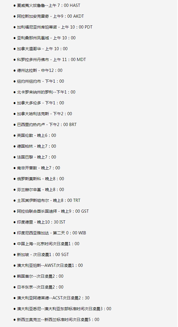小店苹果手机维修分享如何在线观看苹果的iPhone 13发布会 
