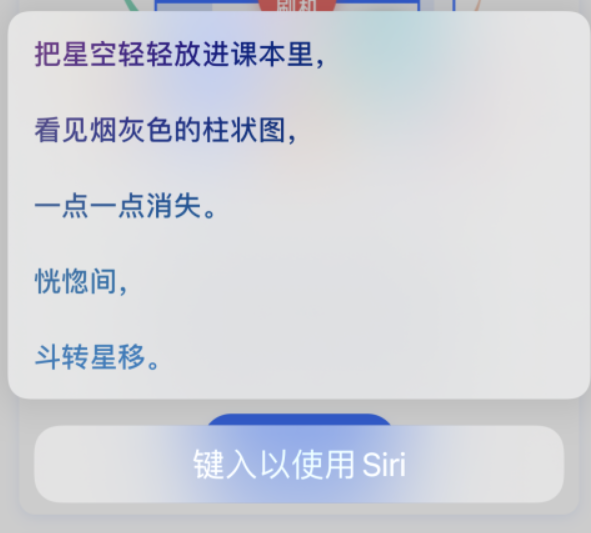 小店苹果手机维修分享iPhone 新技巧 