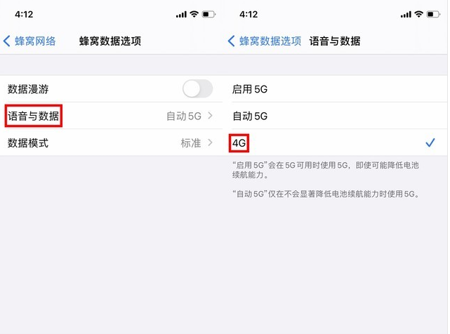 小店苹果手机维修分享iPhone使用5G更耗电吗 