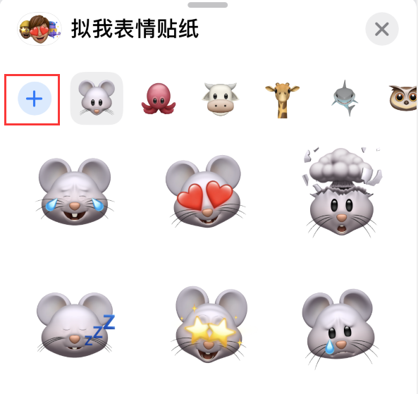 小店苹果手机维修分享iPhone 12 小技巧 