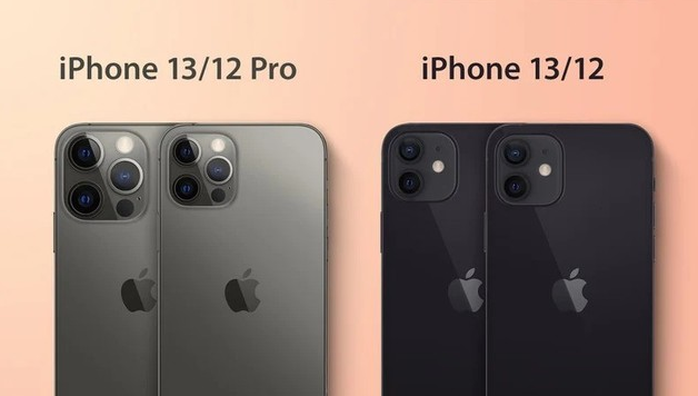 小店苹果手机维修分享iPhone 13 摄像头长什么样 
