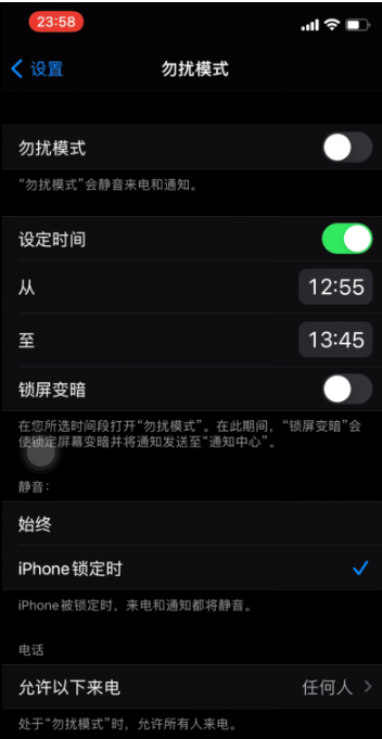 小店苹果手机维修分享如何使用iPhone能更好的保护个人隐私 