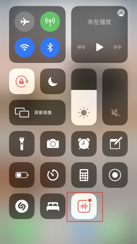 小店苹果手机维修分享iOS 14 隐藏功能 