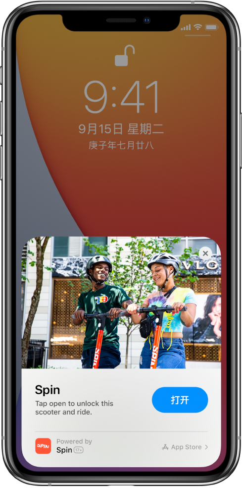 小店苹果手机维修分享升级 iOS 14 之后，如何在 iPhone 上使用“轻 App” 