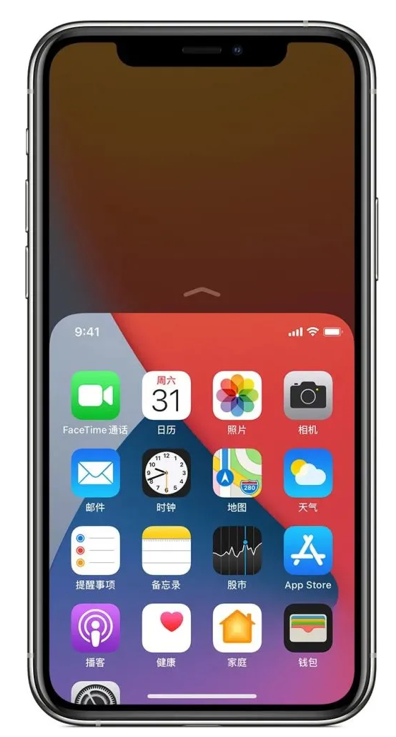 小店苹果手机维修分享iPhone 12单手点按屏幕使用方法 